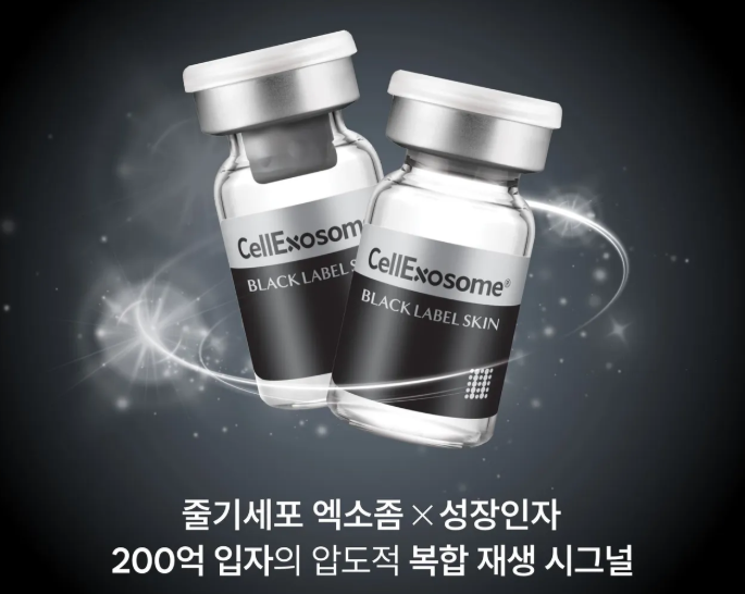 약침 · 주사 시술 사진